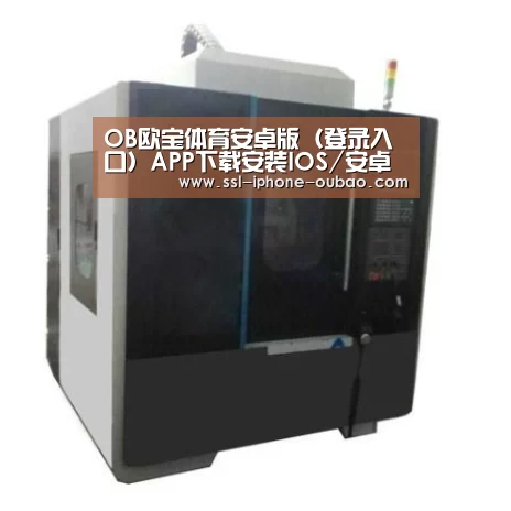 欧宝产品名称六
