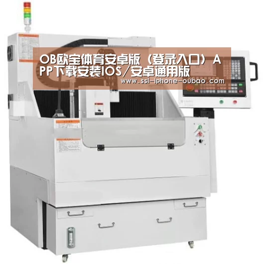 欧宝产品名称八