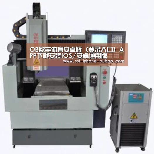欧宝产品名称三