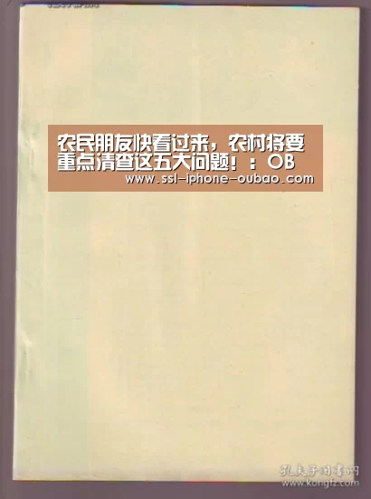 欧宝体育官网