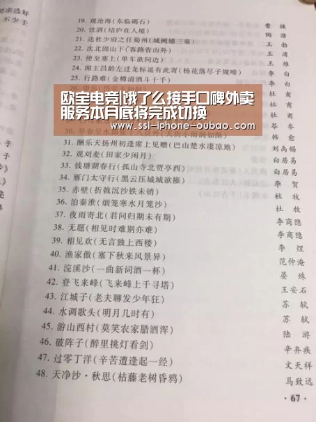 OB棋牌