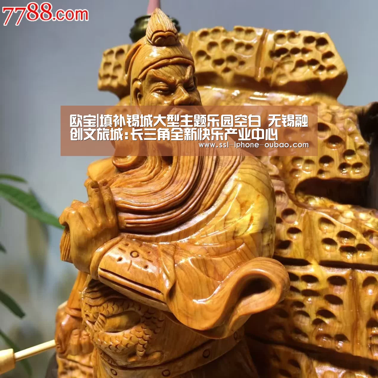 欧宝体育
